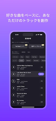 スクリーンショット