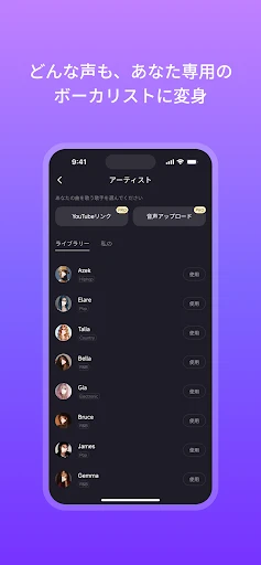 スクリーンショット