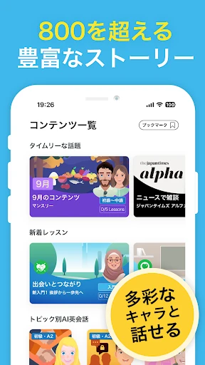 スクリーンショット