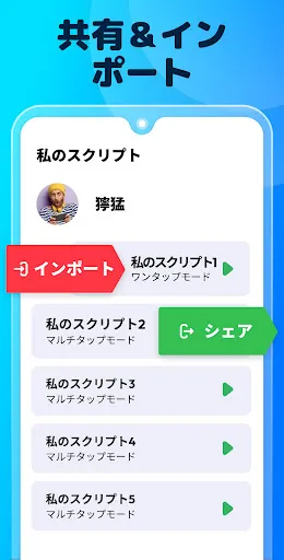 スクリーンショット