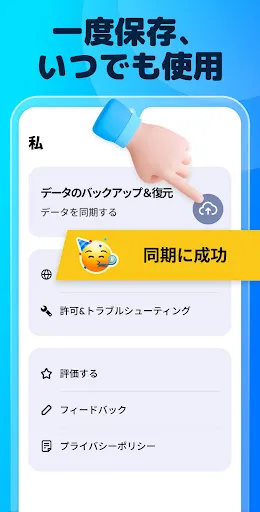 スクリーンショット