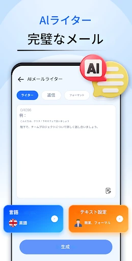 スクリーンショット