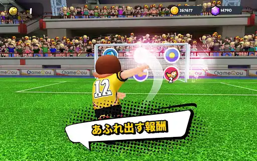 スクリーンショット