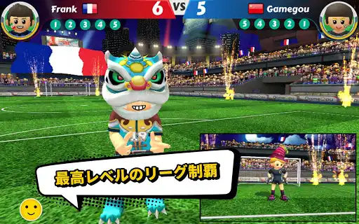 スクリーンショット