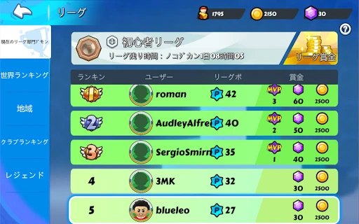 スクリーンショット