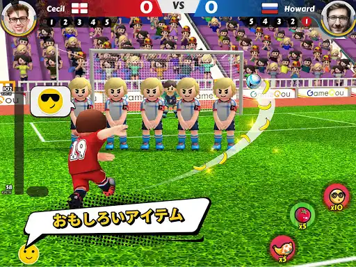スクリーンショット