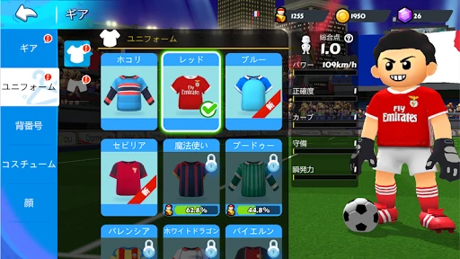 スクリーンショット