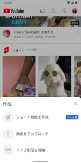 スクリーンショット