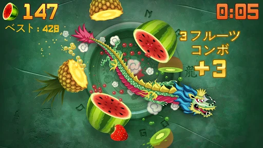 スクリーンショット