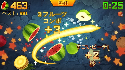 スクリーンショット