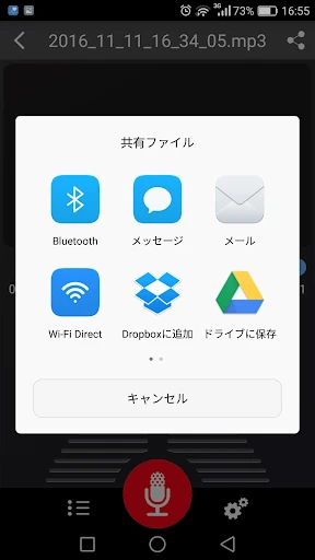 スクリーンショット