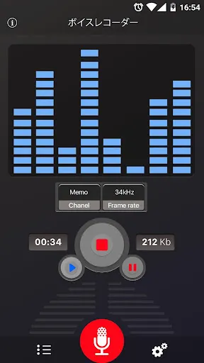 スクリーンショット