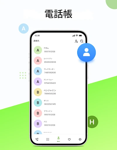 スクリーンショット
