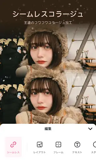 スクリーンショット