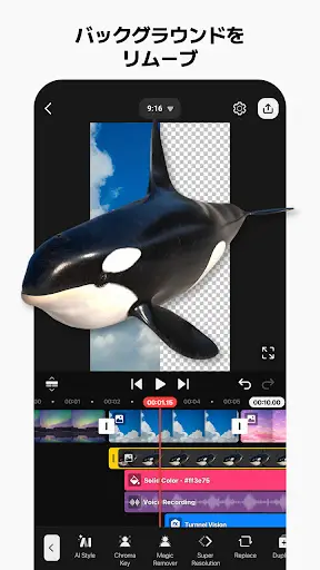 スクリーンショット