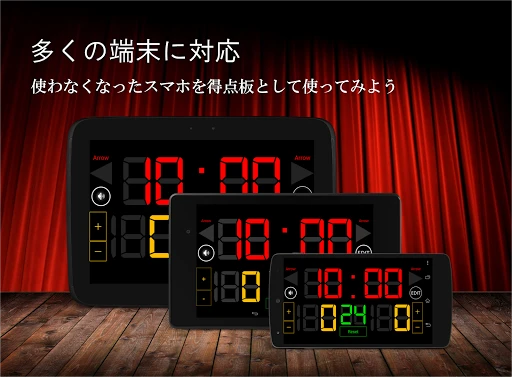 スクリーンショット