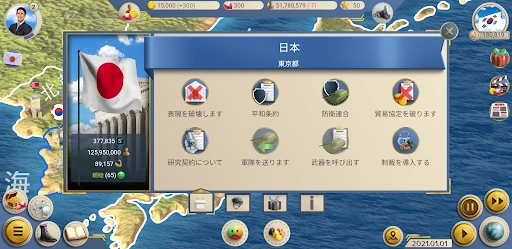 スクリーンショット