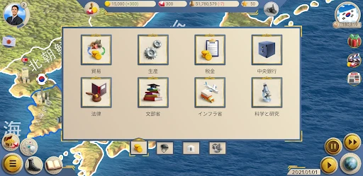 スクリーンショット