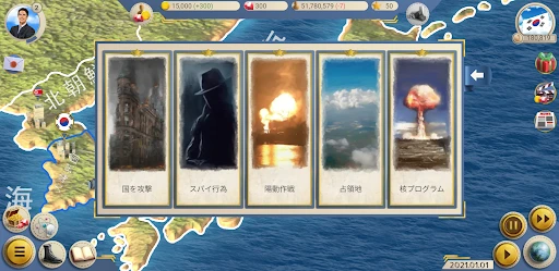 スクリーンショット