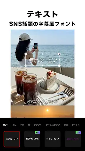 スクリーンショット