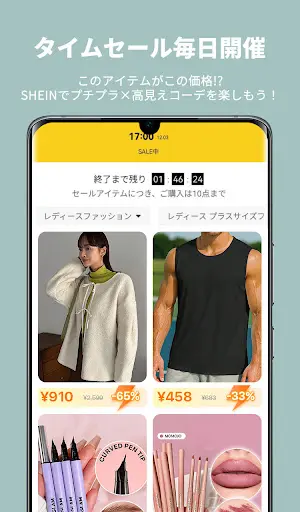 スクリーンショット