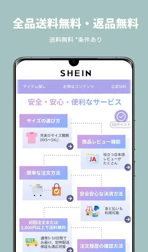スクリーンショット