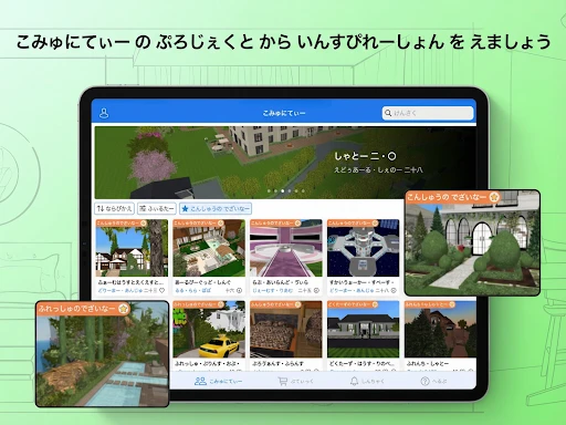 スクリーンショット