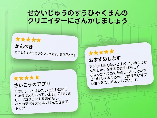 スクリーンショット