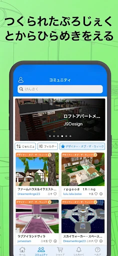 スクリーンショット