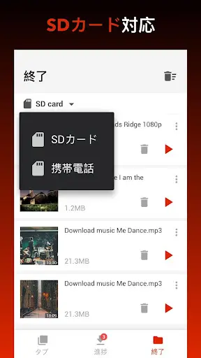 スクリーンショット