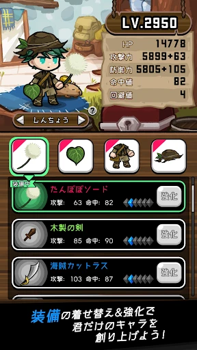 スクリーンショット