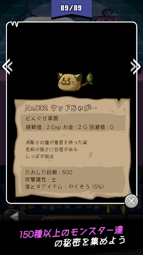 スクリーンショット