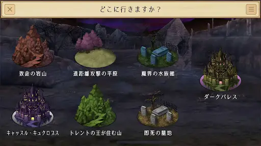 スクリーンショット