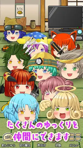 スクリーンショット