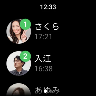 スクリーンショット