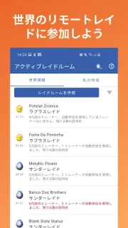 スクリーンショット