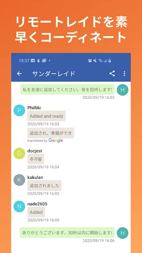 スクリーンショット