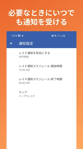 スクリーンショット