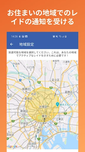 スクリーンショット