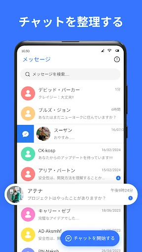 スクリーンショット