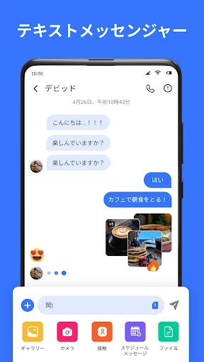 スクリーンショット
