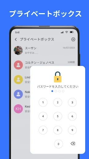 スクリーンショット