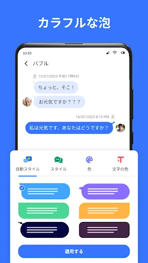 スクリーンショット