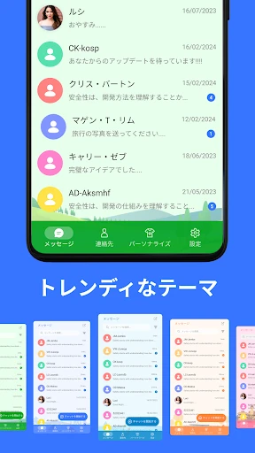 スクリーンショット