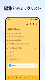 スクリーンショット