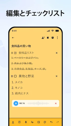 スクリーンショット