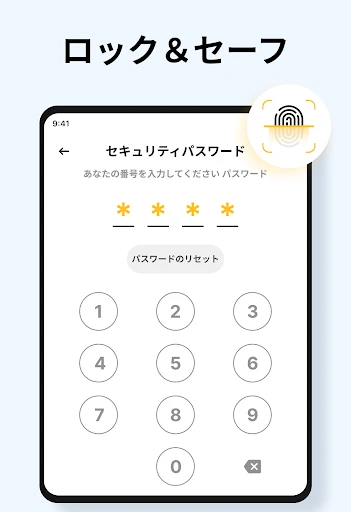 スクリーンショット