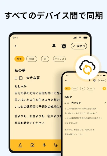 スクリーンショット