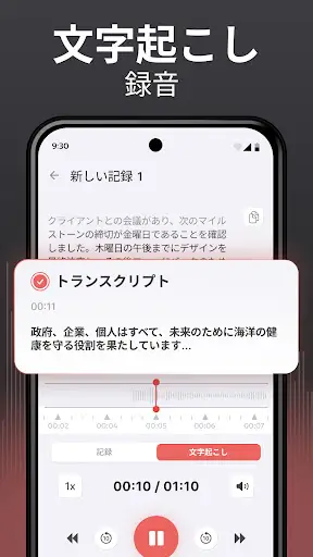 スクリーンショット
