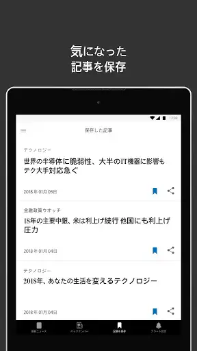 スクリーンショット